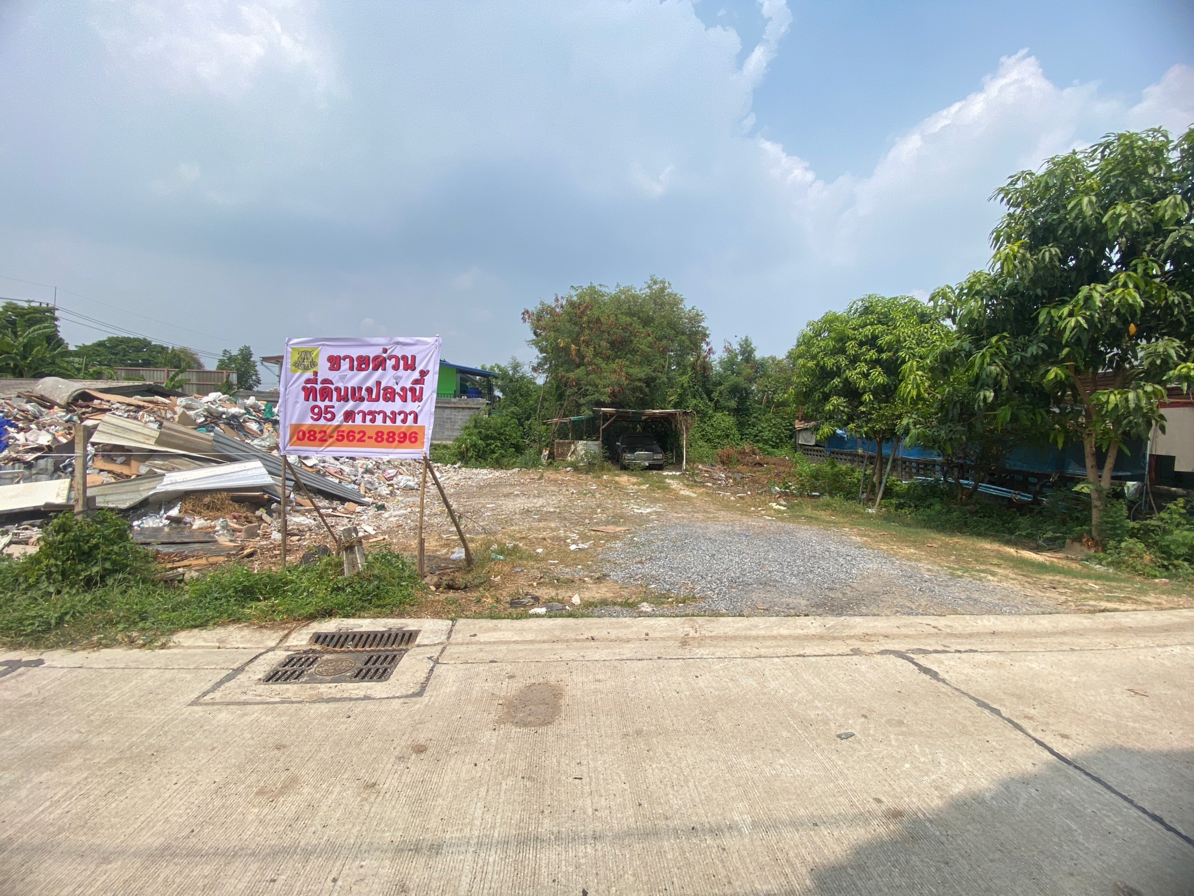 ขายด่วนที่ดิน 95 ตารางวา ซอยรังสิต-ปทุมธานี43 ตำบลบางพูน